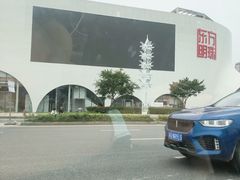 -蠡口东方明珠家具城(建元路店)
