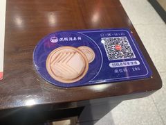 -满园烤鸭·春饼(丰科路万达店)