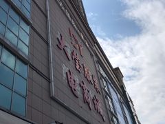 门面-大莹东方国际服装商贸城