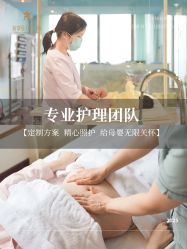 -新寰亚月子会所(金鸡湖凯宾店)