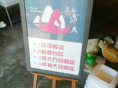 -四海蒸鲜蒸汽海鲜自助(北戴河店)