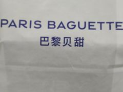 -巴黎贝甜·生日蛋糕(环球中心店)