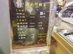 -天天喝丢一只鞋·烧烤·快餐(盐仓桥店)