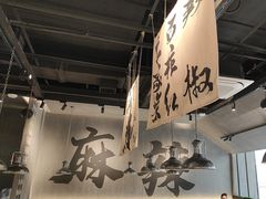 -张翻越·川渝冒菜·武汉黑鸭煲(城北万象城店)
