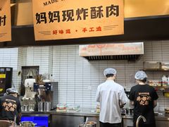 -牛市坎火锅(建设路店)