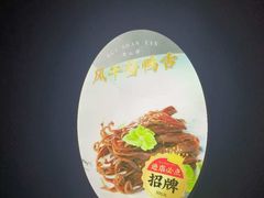 -盛福楼·惠山宴(盛岸路店)