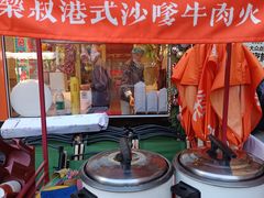 -荣叔港式沙嗲牛肉火锅(正佳潮流店)