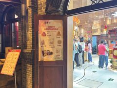 -北京稻香村(零号店)