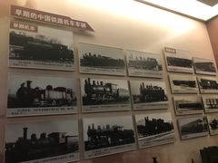-中国铁道博物馆(正阳门馆)
