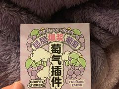 -好利来(马家堡店)