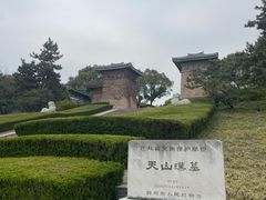-汉陵苑