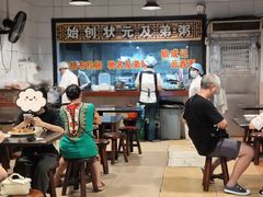 -伍湛记 · 广州老字号(龙津中路店)