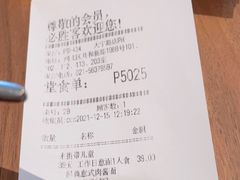 -必胜客(大宁路店)