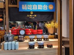 -九锅一堂酸菜鱼(新南凯德直营店)