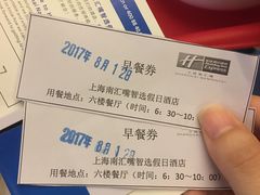 -上海南汇嘴大堤酒店