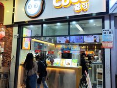 -CoCo都可(八达商城店)