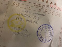 -上海市第五人民医院