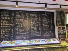 -王捌小院(红花坡店)