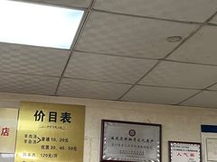 -龙门李家三旦羊肉汤馆