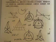 -梦溪园(中营街)