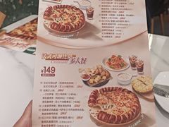 -棒约翰比萨.意面(甘露园尚街店)