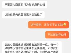 -苏沐堂全息足浴·SPA·按摩(万科美好广场店)