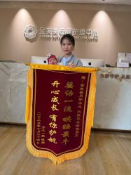 -金芙美月子中心(财富别墅店)