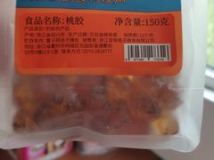 -白石桥南(地铁站)