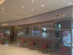 -La Terre乐田(万象城店)