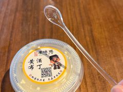 -绍兴老味道·非遗门店(银泰城店)