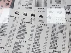-俊丽双皮奶甜品店
