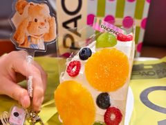 -PAOPAO Bakery&Café(港汇店)