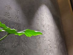 -王府茶宴(大观园总店)