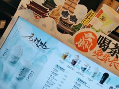 -茶话弄(北京五棵松万达店)