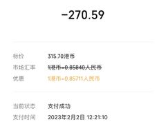 -翡翠拉面小笼包(机场DFS店)