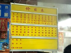 -源记肠粉(华贵路店)