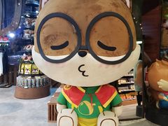 -三只松鼠生活馆(芜湖弋江金鹰店)