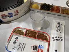 -朴太院·烤肉万岁(盐城店)