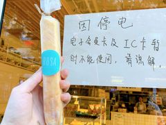 -罗莎蛋糕Rosa bread(印象汇店)