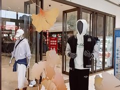 -资和信百货商场
