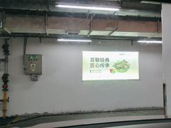 -世纪联华(外高桥店)