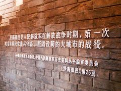 -解放阁