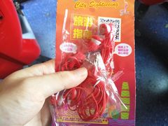 -广州都市观光巴士(粤陶巴)