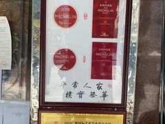 -粤·向群饭店(龙津东路总店)