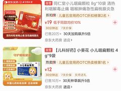 -北京中西医结合医院