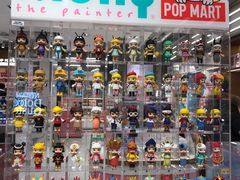 -泡泡玛特POPMART(蓝色港湾店)