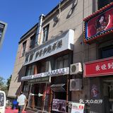 世茂新开了一家非常好吃的米线！！！