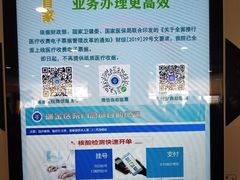 -上海交通大学医学院附属瑞金医院(总院)
