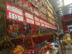 -皇上皇(北京路店)