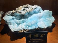 -青岛德国总督楼旧址博物馆